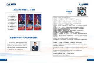 《足迹》2022-2023 合刊 第 48 页