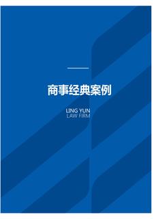 《足迹》未定名册三 第 77 页