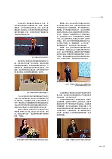 《足迹》未定名册三 第 26 页