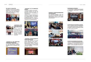《足迹》2022 年刊 第 48 页