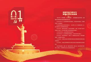 《足迹》2022-2023 合刊 第 6 页