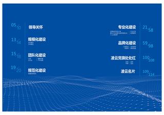 《足迹》未定名册二 第 5 页