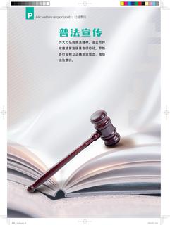 《足迹》未定名册一 第 84 页