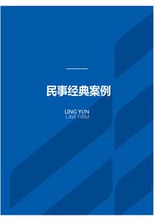 《足迹》未定名册三 第 67 页