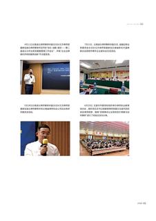 《足迹》未定名册三 第 46 页