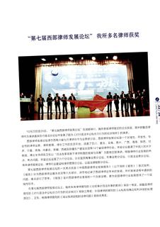 《足迹》2016 年刊 第 162 页