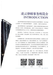 《足迹》2016 年刊 第 128 页