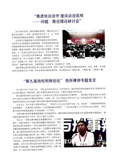 《足迹》2016 年刊 第 161 页