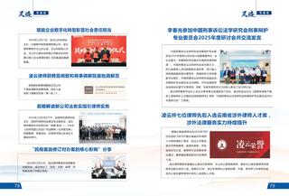 《足迹》2022-2023 合刊 第 47 页