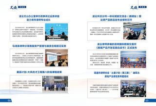 《足迹》2022-2023 合刊 第 42 页