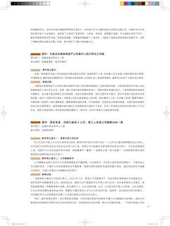 《足迹》未定名册一 第 37 页