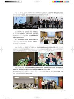 《足迹》未定名册一 第 111 页